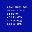 구암동243 이미지