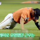 초등탁구2 이미지