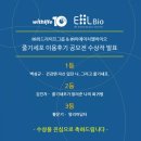 (주)이에이치엘 이미지