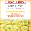 (주)데일리바이오 이미지