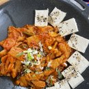 한식세끼하당점
