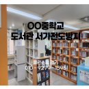 클린스쿨서울 이미지