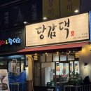 양운로80번길 이미지