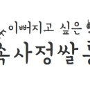 삼한우사골곰탕 이미지