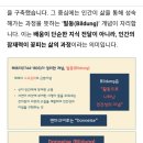 이우빌 네이버블로그