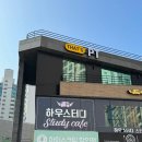 댓츠피티 이미지