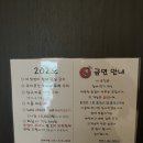 더라인(양평) | 남한강 뷰 깔끔하고 넓은 숙소 양평 더 라인 내돈내산 추천 후기