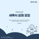 한동조선 | 바다를 보신적이 있으신지요?