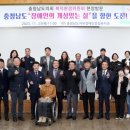 충청남도 서부 장애인종합복지관 이미지