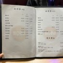 김우성인차이나