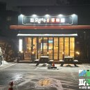 오븐마루 장호원점