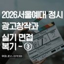 후마니타스아카데미학원 이미지