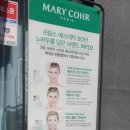 터치피부샵 이미지