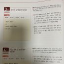 디딤돌 문고 | [초등] 디딤돌 어휘독해 2단계, 초등 독해 문제집