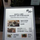 와인주막차차 압구정점 | [압구정 와인바] 압구정 로데오 술집 &#34;와인주막차차&#34; 압구정점 솔직 후기