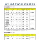 숭의4동 행정복지센터 이미지