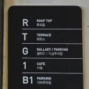 판지 1길 R 이미지