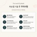 유니드뷰티 네이버블로그