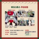 (주)에코스