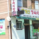 대성산정육식당 이미지