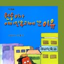 홍이비인후과의원 이미지