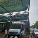 길카세차장 이미지