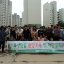 동천마을LH1단지경로당 이미지