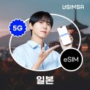 ​[삿포로 여행] 6월 중순 날씨, 옷차림, 환전,라벤더 개화까지! 여행 전 필수 준비물 완벽 가이드