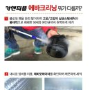 시티크리닝 - 여수시 좌수영로 468-1 | 시티크리닝