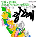 까데호 콘서트 이미지