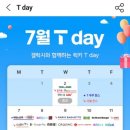 투썸플레이스 부산연산점 네이버블로그