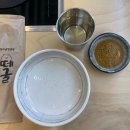 방이굴림만두 떼굴 이미지