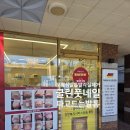 클린풋 | 대구 서구 내당동 ‘클린풋네일’ 발각질관리 전후 후기