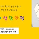 현대나운점 | ⚡ 군산 전기수리 나운동 LED등 교체 후기 1987년 준공 나운현대2차아파트 전등 고장 긴급출동