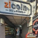 한남노래연습장 이미지