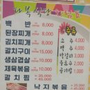 다복식당 이미지