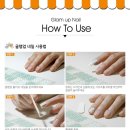 네일글램