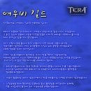 여우비PC 이미지