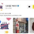 드로잉유케이크 - 안양시 동안구 흥안대로517번길 30-5 | 드로잉유케이크