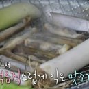 건어물킹