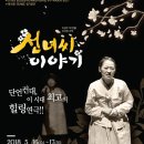 거제문화예술회관 소극장 Daum카페