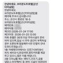 브라운도트 호텔 군산터미널점 이미지