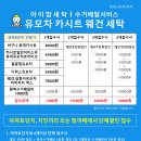 유원세탁 이미지