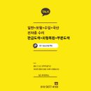 1급코어모터스 이미지