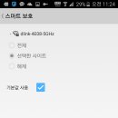 핫스팟PC 티스토리