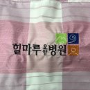 아이비소아청소년과,이비인후과의원 이미지