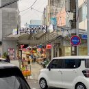 제일부자수산 이미지