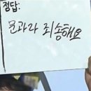 문송 이미지