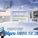 강산모터스 이미지