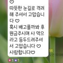 봄장터 후기 이미지